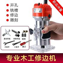 Cutting machine slotting artifact trimming machine woodworking tool flip-chip electric wood milling carving hole Gong machine industrial grade multi-work