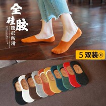 Socks Children Shallow Korean version Short socks Cute Invisible Pure Color Cotton Socks Thin summer Low Gang Silicone Anti Slip Boat Socks