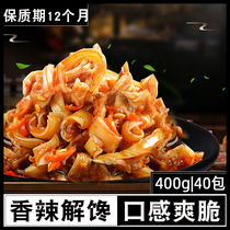 0 low maternal food fat calories card office nai chi fight against hunger fat stage quench your thirst snacks Snacks goods o