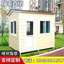 Outdoor kiosk anti-corrosion wood chalet newspaper kiosk scenic cartoon ticket booth milk tea house guard kiosk mobile float
