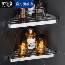 Bathroom Triangle Shelve Full Copper Free Punch Shower Room Toilet Double triangular basket Shower Room to contain the net basket