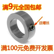 Inner positioning pin bearing spacer thrust ring metal bushing locking ring limit shaft sleeve optical shaft retaining ring