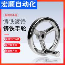 Yehida HAL11-D100 D125 D160 D200 D250 round rim handwheel with handle