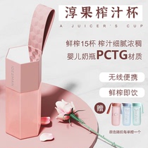 Joyoung Jiuyang official website Ideaman juice cup portable small automatic fruit juicer learning
