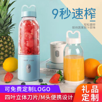 Joyoung Jiuyang official website juicer Home Mini electric portable juice cup fresh squeezed juice