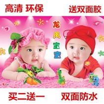 Baby pictorial wall stickers pregnant twins poster photos beautiful cute male baby portrait pregnant women prenatal education pictures