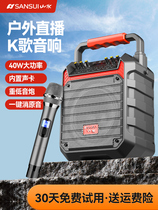 Walker D35 audio Outdoor Speaker K song square dance portable singing speaker dancing mobile portable small
