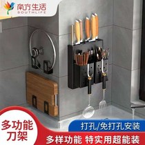 304 stainless steel multifunctional knife holder non-perforated kitchen holder knife holder holder wall-mounted chopsticks tube board holder