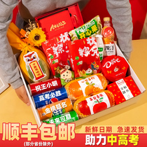 College Exam and Encouragement Gifts Ceremony Gift Box Gift Box