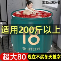 Seat bath fumigation bucket for two couples thickened bath bucket for adults foldable portable bath bucket for children without installation