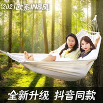 Hammock outdoor household dormitory bedroom girl can lie in courtyard simple swing balcony leisure can lie waterproof and sunscreen