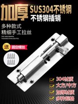 Stainless steel lock padlock thickened buckle old simple door lock wooden door latch household door buckle door bolt door nose