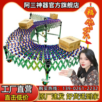 Unloading loading artifact unloading telescopic lifting transport conveyor assembly line conveyor roller machine turning without power