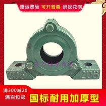 Vertical bearing seat heavy tile box 204 205 206 207 208 209 bushing bearing support