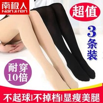Antarctic spring and autumn stockings womens light leg artifact pantyhose anti-hook silk black meat color plus size thin bottom pants