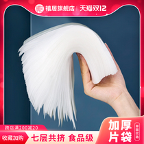 Juju reticulated Road vacuum bag food grade packaging bag sealed nylon bag compressed bag air extraction fresh home bag