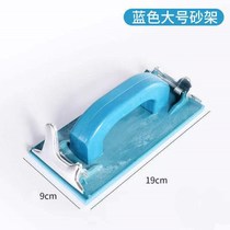 Polished sandpaper frame handmade wall sanding sand frame sand frame Sander sandpaper tool splint emery cloth sand skin board