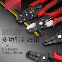 Connector crimping pliers terminal cold pressing end Wire pin type industrial grade pipe type wire rope aluminum sleeve crimping pliers
