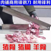 Guillotine knife household small bone cutter manual chop chicken and lamb chops cut pigs trotters big bones chop bones turn rolling knife