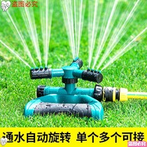 Water pipe Orchard automatic sprinkler system water sprinkler garden sprinkler greenhouse watering nozzle spray spray rotating