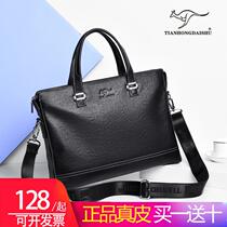 Sky Hong kangaroo 2022 new business mens briefcase Jane about large capacity handbag cow leather mens bag