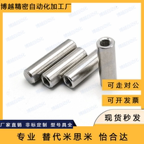 Internal thread cylindrical pin Mismi MSTM16 20 with pull thread pin positive tolerance type positioning pin
