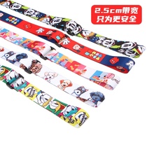 Twisted car traction rope anti-loss strap bag children lost strap toy slipping baby toddler book skateboard push