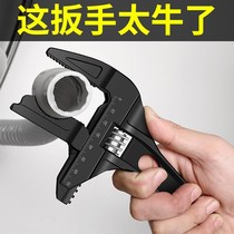Bathroom wrench tool multi-function short handle large opening repair board sewer pipe air conditioning valve wrench