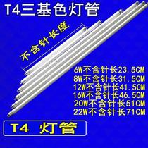t4 tube mirror headlight toilet slender T5 three primary color energy-saving fluorescent tube 12w16w28 old home 20