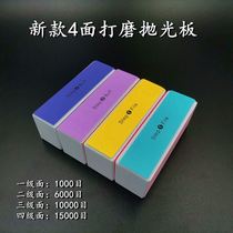 Wenplay polishing block sponge sandpaper double-sided polishing mirror polishing plate sandpaper tool Xingyue Bodhi beeswax artifact