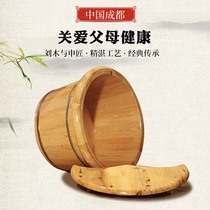 Yun Tao Cedar Foot Bath Bucket Foot Bucket Foot Washing Wooden Bucket Solid Wood Foot Therapy Home God
