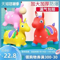 Toy horse riding horse riding children can sit on wooden horse rocking plastic inflatable jumping horse plastic rubber pony