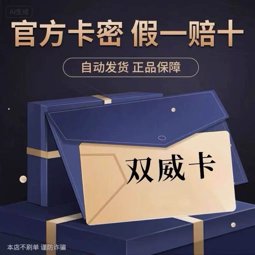 🎁100双/威【自动】双/威品礼100:年度必备生活神器!?-旅行团-淘宝好物网