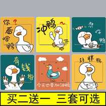 Rich duck switch sticker self-adhesive personality switch socket patch switch sticker decoration cute cartoon duck