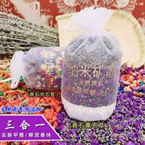 New car except formaldehyde-in-car Peculiar Smell On-board Decontamination Air car Upper activated charcoal Charcoal Bag Pendulum smoked ladle