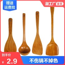 Wooden spatula non-stick special wooden shovel spatula soup spoon stir-fried long handle spatula set household kitchenware