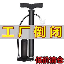 Bicycle pump household portable small electric battery car childrens bicycle inflatable tube steam simple basketball high pressure