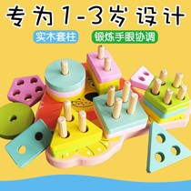 Monteshi Early Education Educational Toys Baby Children Baby 1-2-3 years old Child Development Intelligence Boys and Girls