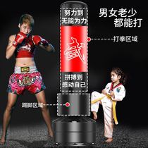 Boxing sandbag tumbler children professional taekwondo training fitness equipment home men adult vertical