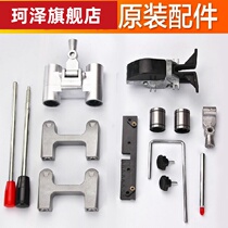 Nobel ruler Manual tile cutting machine cutter head assembly bearing seat thimble push rod accessories