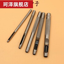 Belt punch Leather Belt Punch Leather Belt Puncher Belt Punch Round Hollow Punch