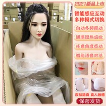 Physical doll male silicone full body physical non-inflatable doll live sex girl robot sexual partner