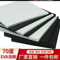 eva foam board 70 degrees EVA material black hard props make cushion shock absorption foam foam packaging board