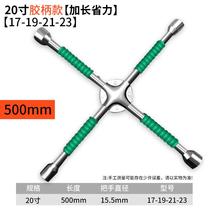 Universal wrench tool tire change tire removal sleeve bracket cross replacement tire labor-saving Board car for car