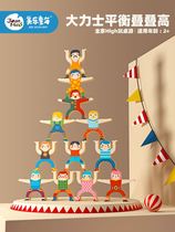 Beauty Music Vigorous Petty children Puzzle Balance Building Blocks Wooden Toys Early Teach Parent-child Interaction Stack High