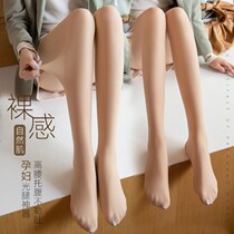 Maternity pants sub-leg artifact two autumn and winter outer wear plus velvet stockings flesh abdomen support da di wa warm pants plus