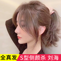 Eight-character bangs wig small air bangs hairline wig stickers in the forehead sideburns patch patch