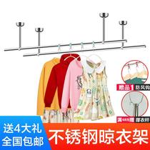Balcony clothes bar type stainless steel drying rack top mounted single pole 25 tube indoor and outdoor clothes pole hanging seat