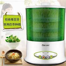 Multifunctional sprouting peanut Bean two-layer bean two-layer multi-layer bean sprout machine household automatic small mung bean sprouts