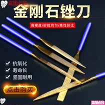 Diamond King Kong File Diamond File Grinding Fine Steel File Metal Alloy Small Assorted File Knife Gold Steel Fruster Set